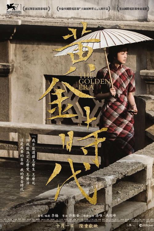 仿制越南居留证样本